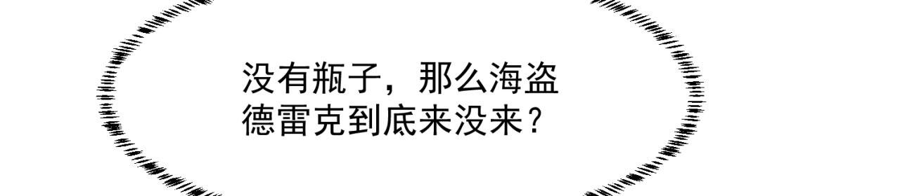 50回-这都什么事啊！9