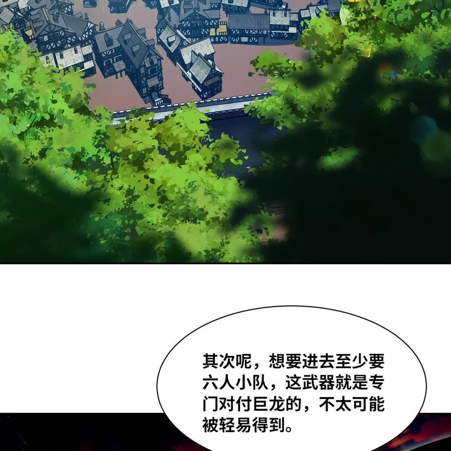 210回 你小子演我73