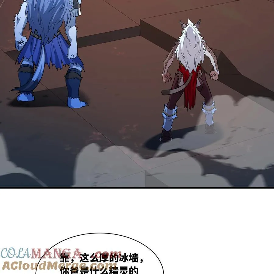 180回 他有刺56