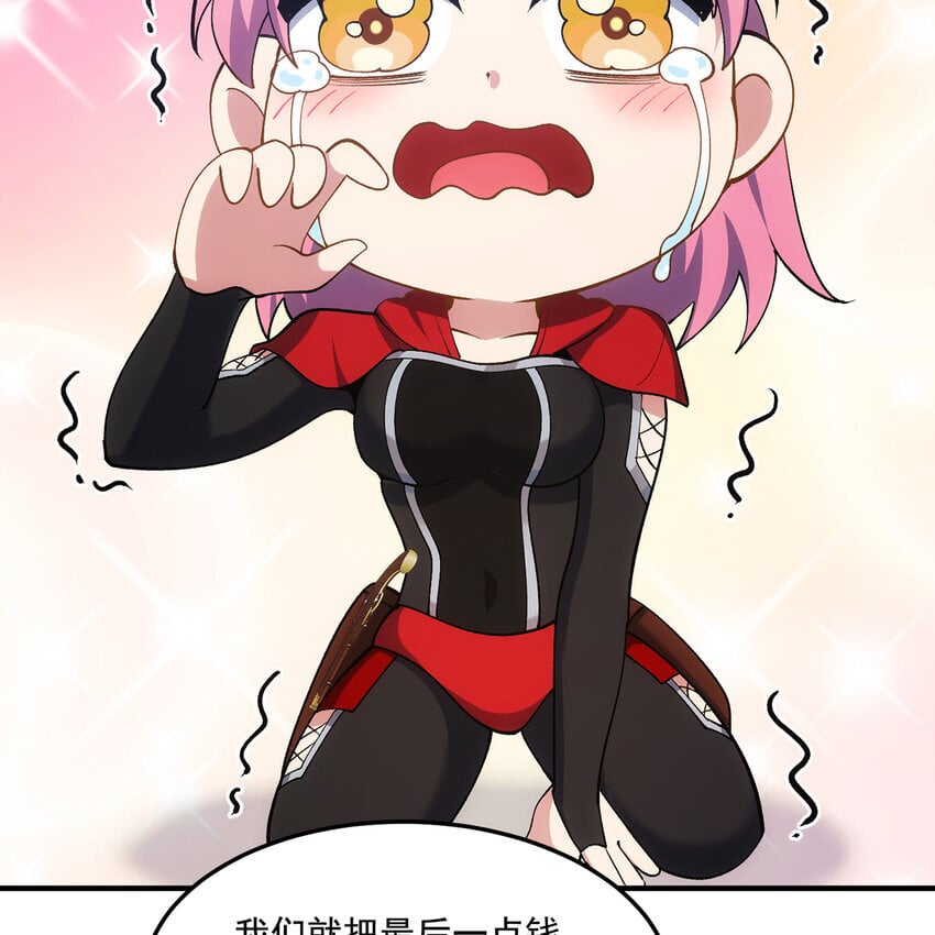 132回 大腿永远是大腿41