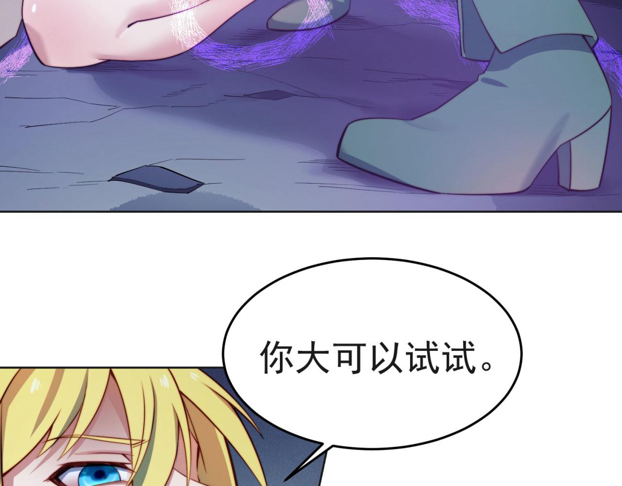 21回-这个女人是你们的了46