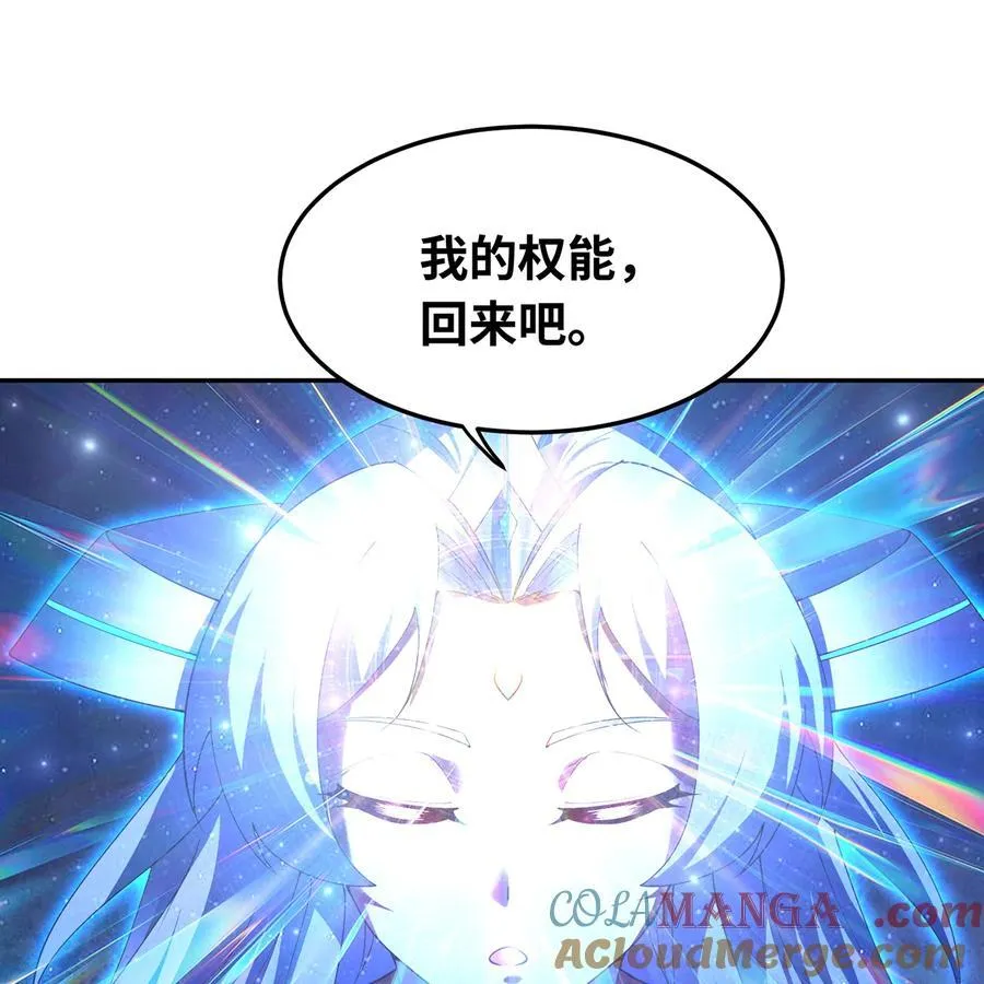 192回 吃了你68