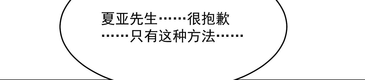 43回-女装只有零次和无数次11