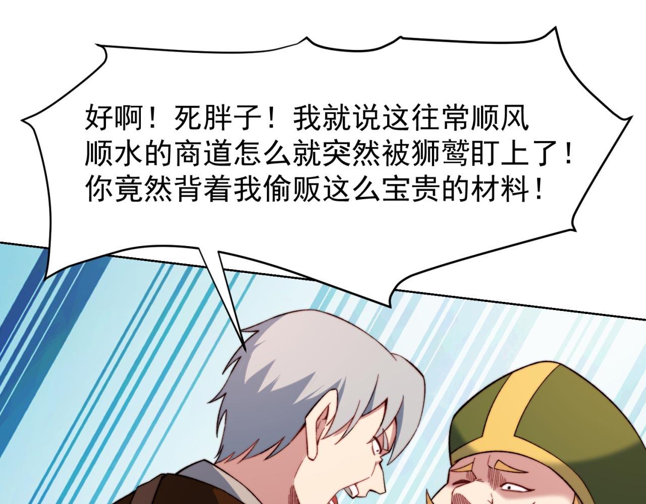 30回-这姑娘有点强95