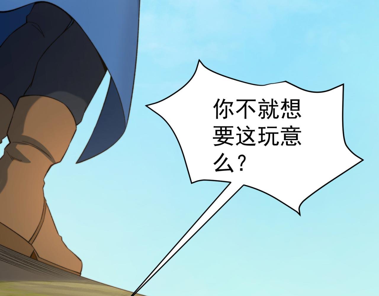 30回-这姑娘有点强109
