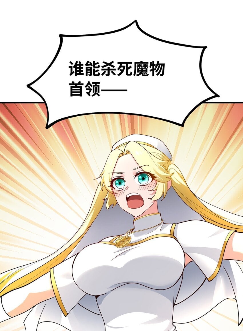 137回 拿经验！上山！118