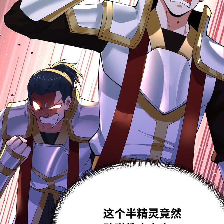 119回 爱咋咋地58