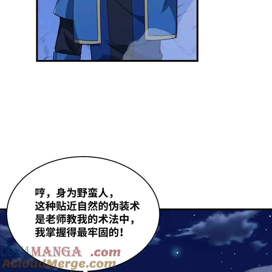 179回 红袍杀手51