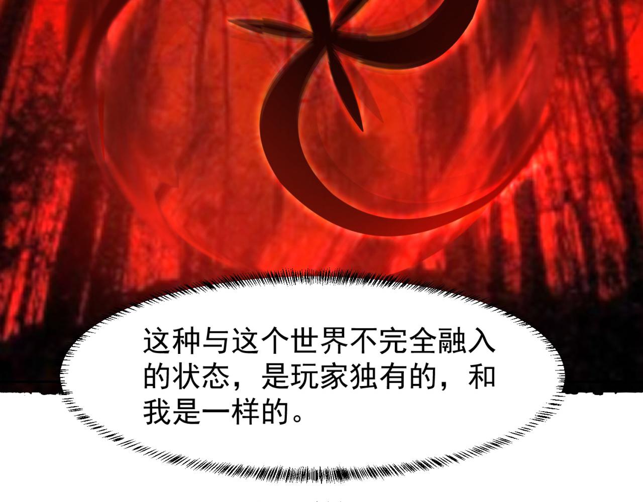 18回-新玩法76