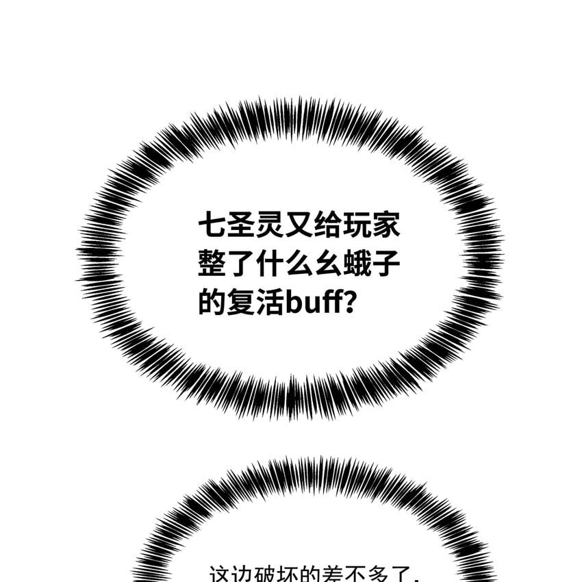 123回 沙雕网友欢乐多107