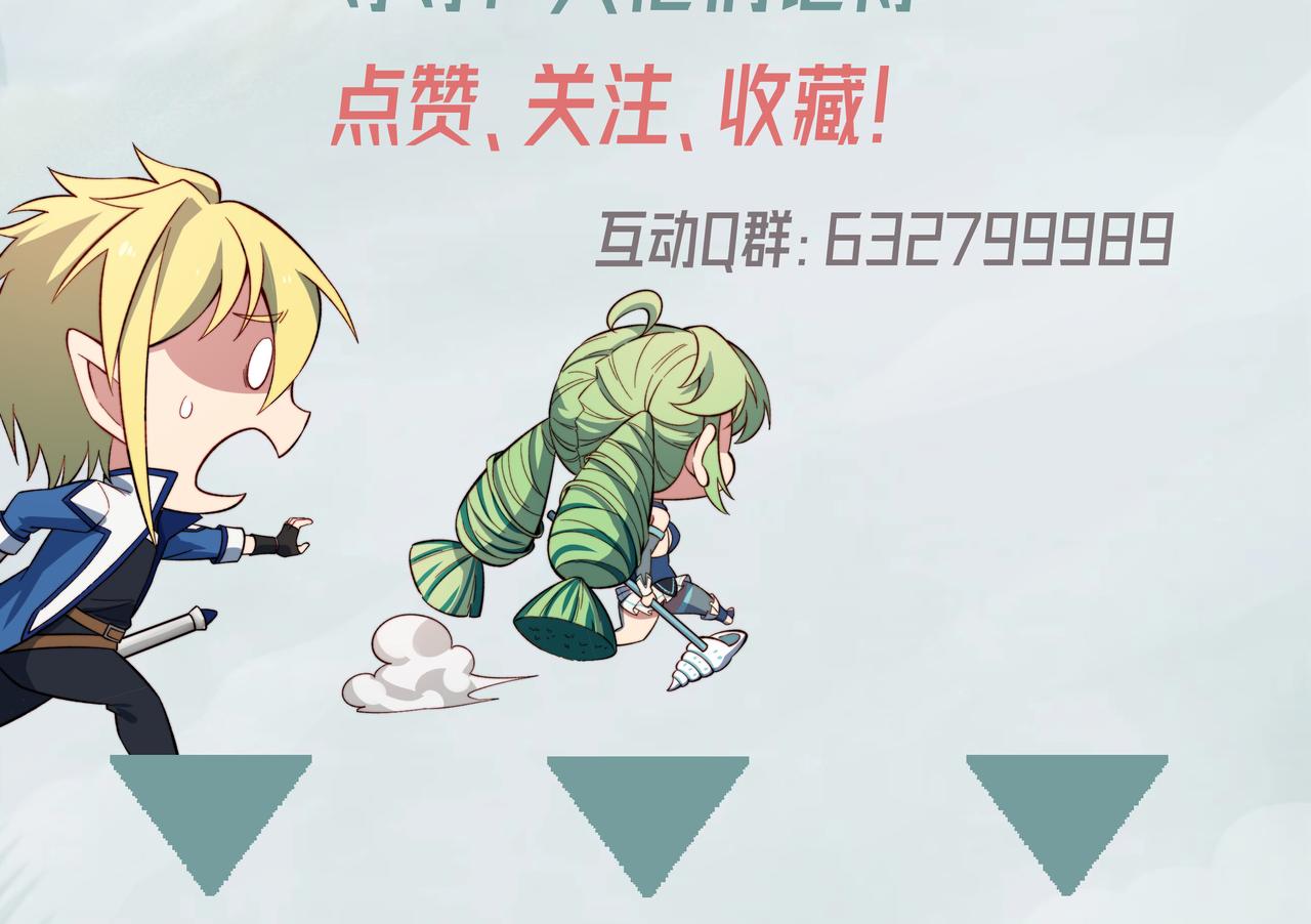 29回-给大佬跪了153