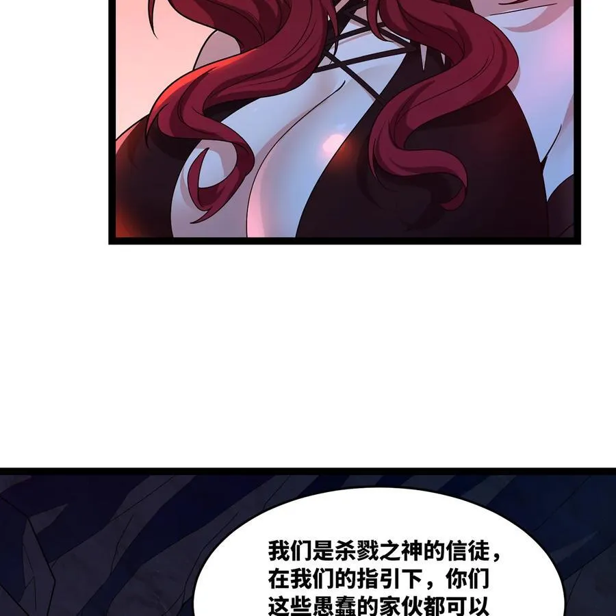 185回 杀戮信徒沃尔47