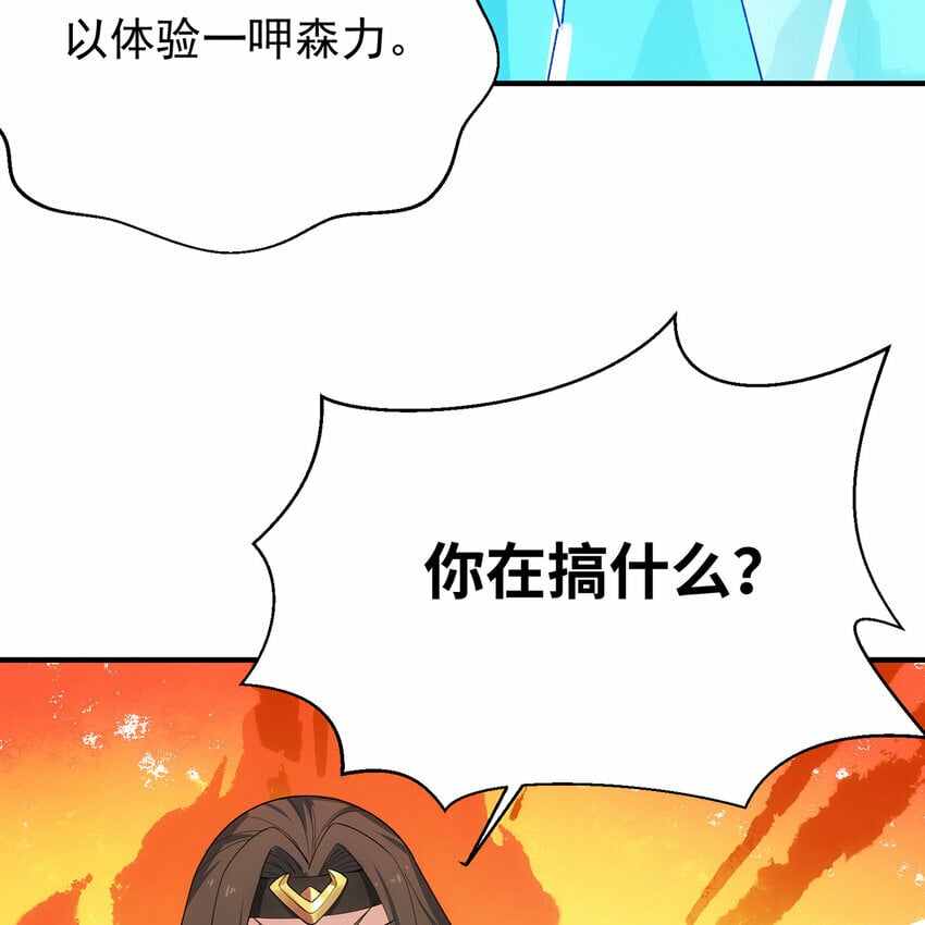 112回 神力移动充电宝27