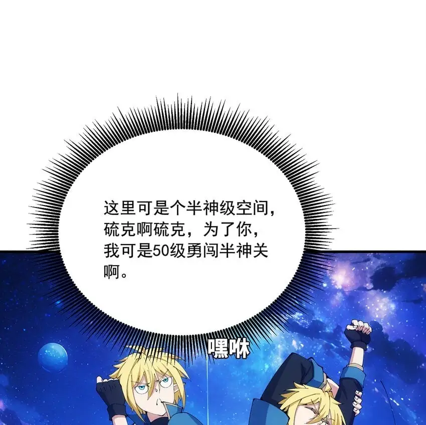 153回 我又来挑战您了49