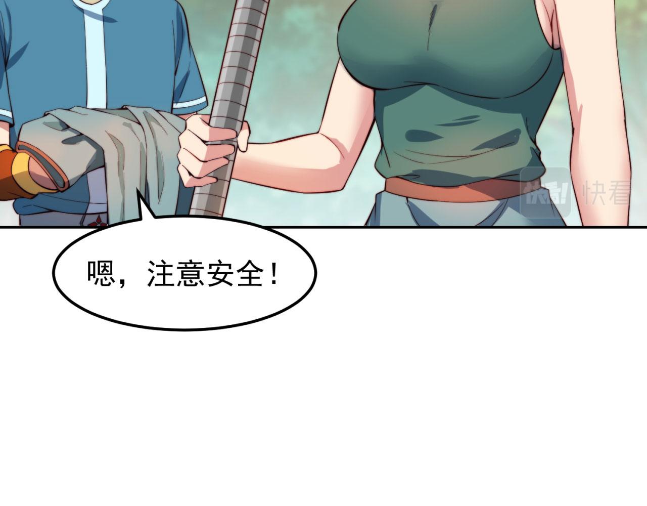 15回-这个NPC各种意义上猛36