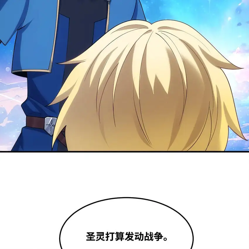 160回 圣座X秩序圣灵X落幕3