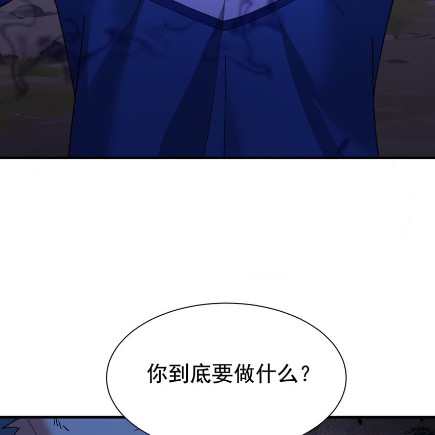 131回 深渊的爪牙11