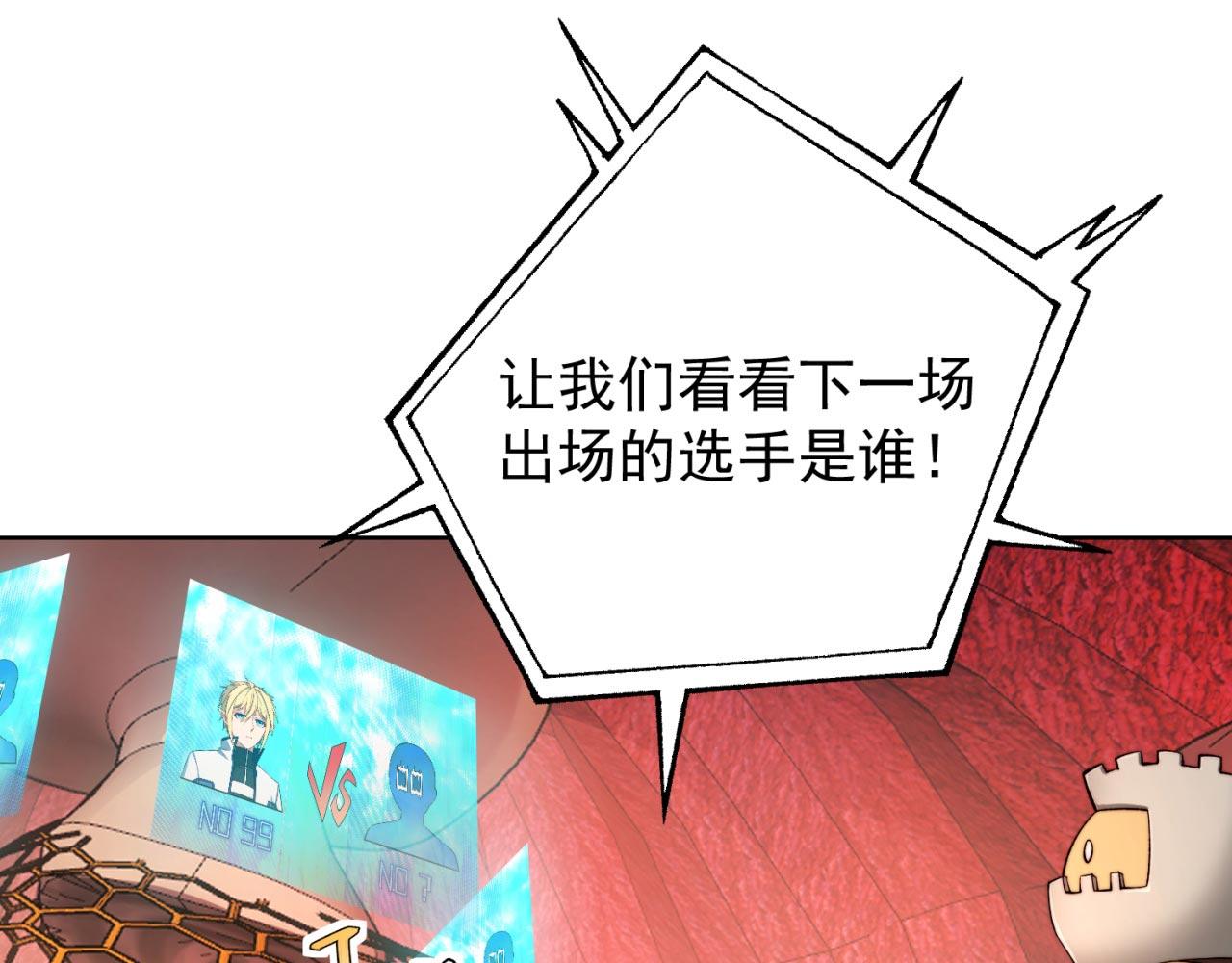 38回-这么可爱很抗揍吧58
