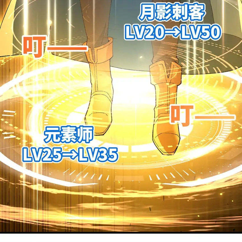 141回 修罗场！43