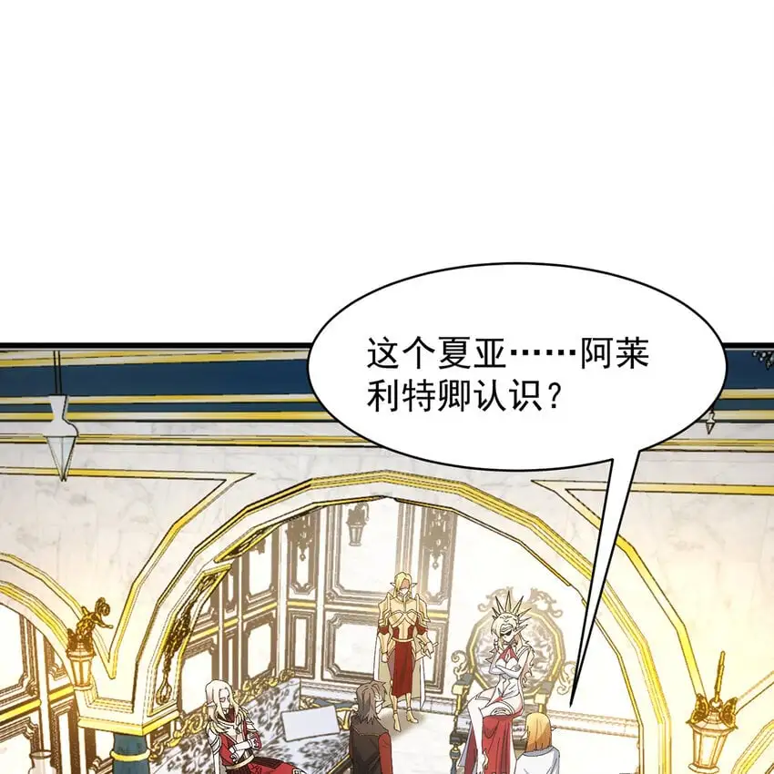 151回 罢免督政官2