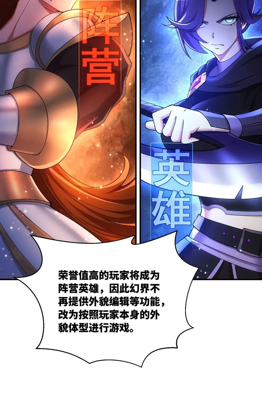 170回 新的冒险57