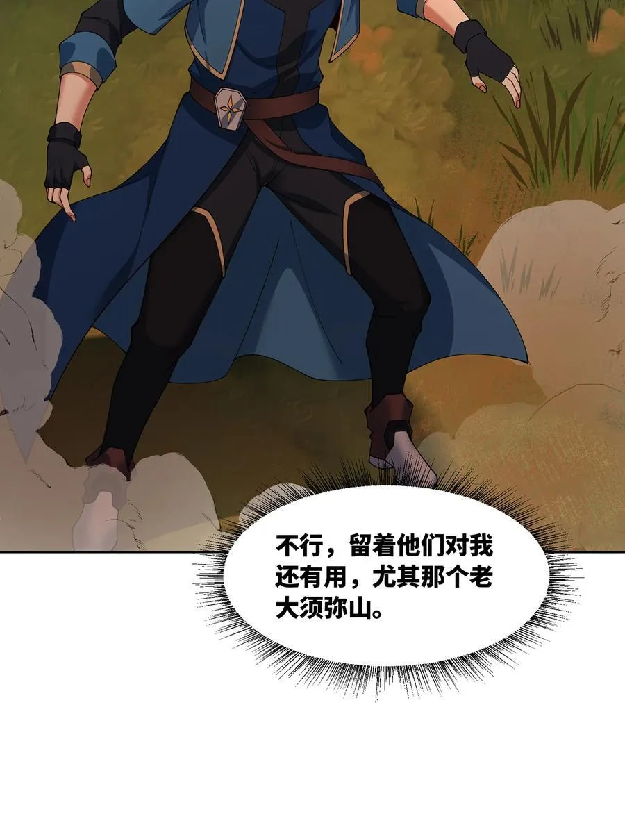 204回 打破循环45