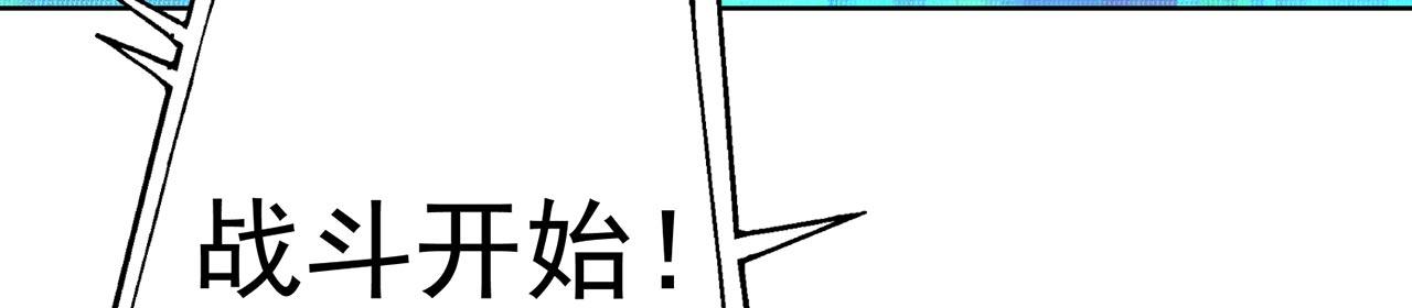 36回-搏击俱乐部135