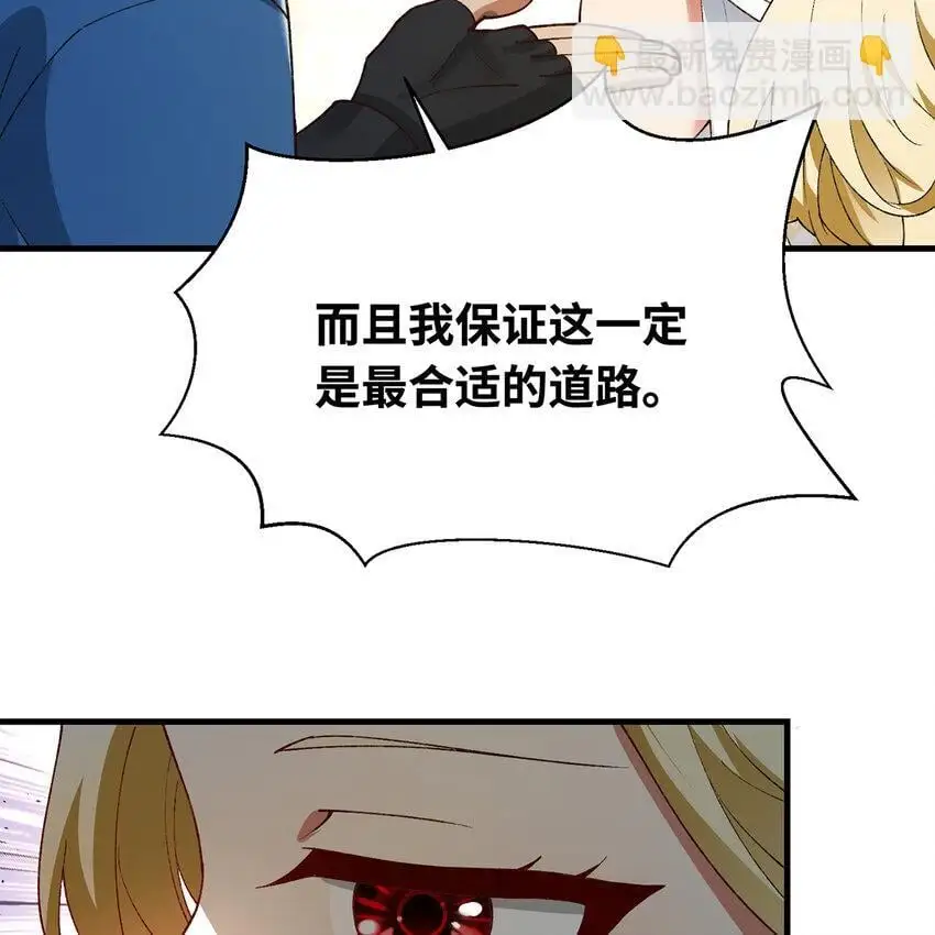 152回 一换一！93