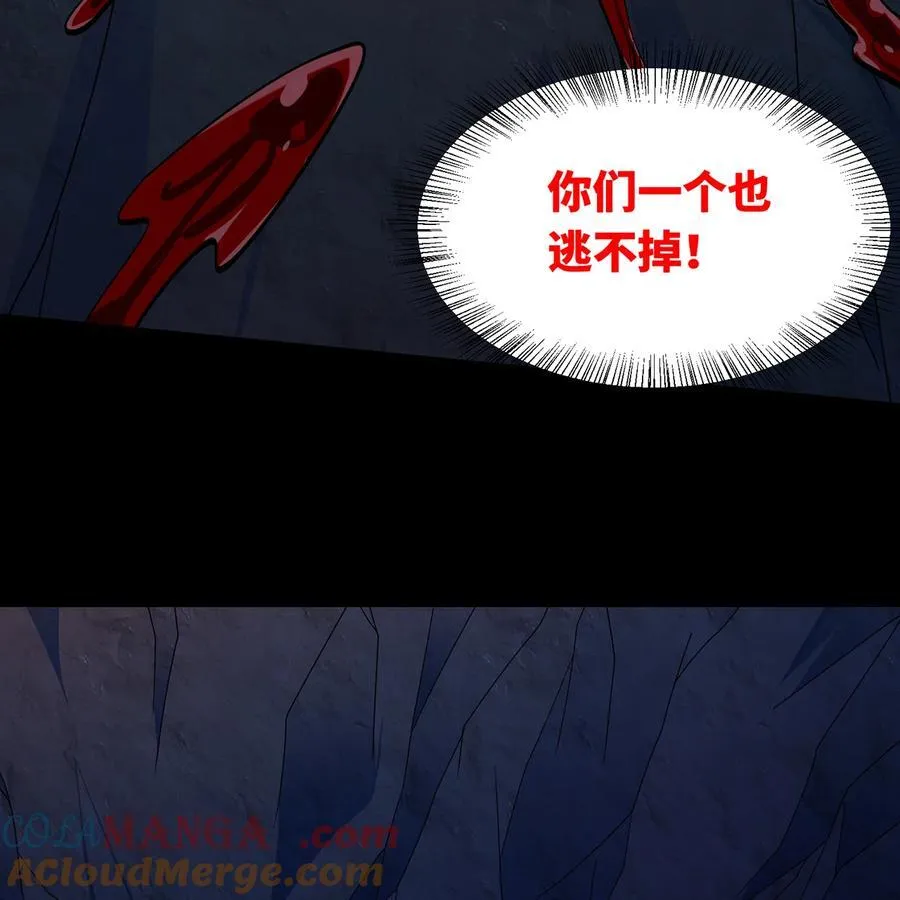 191回 新生的神26