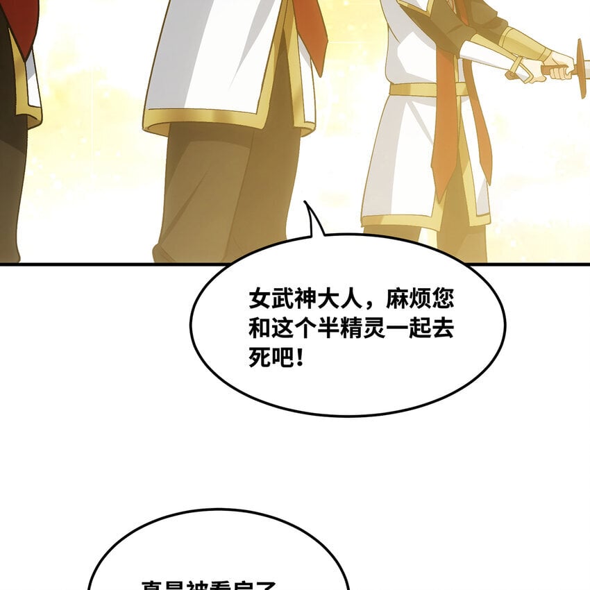 127回 松木湾小镇46