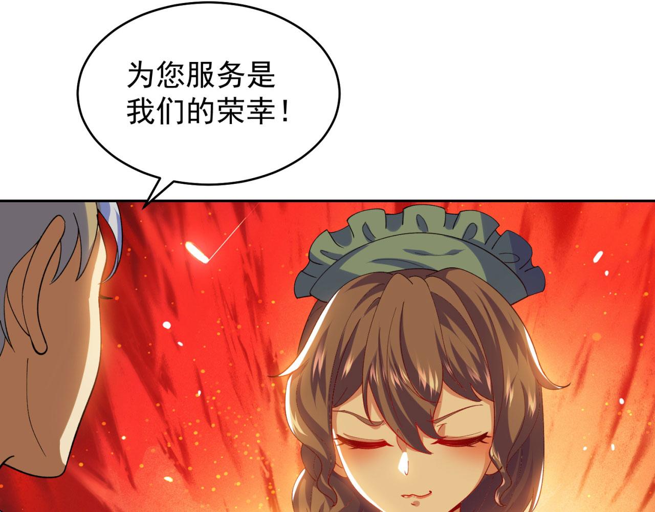 04回-你老公出轨啦！28