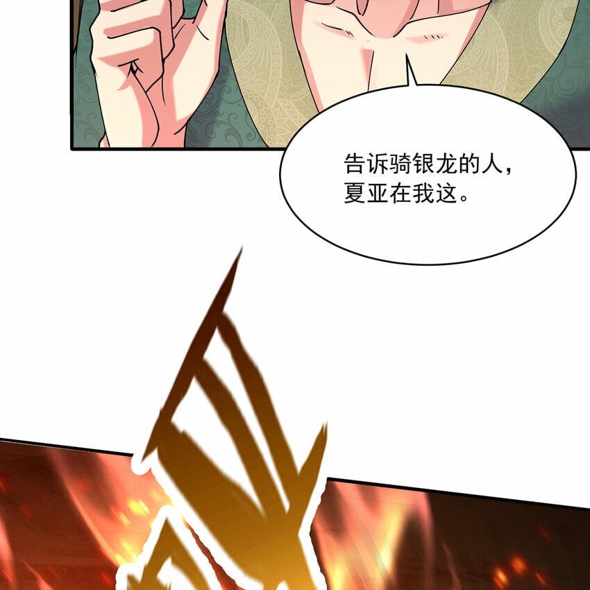 105回 打开锡兵之围40