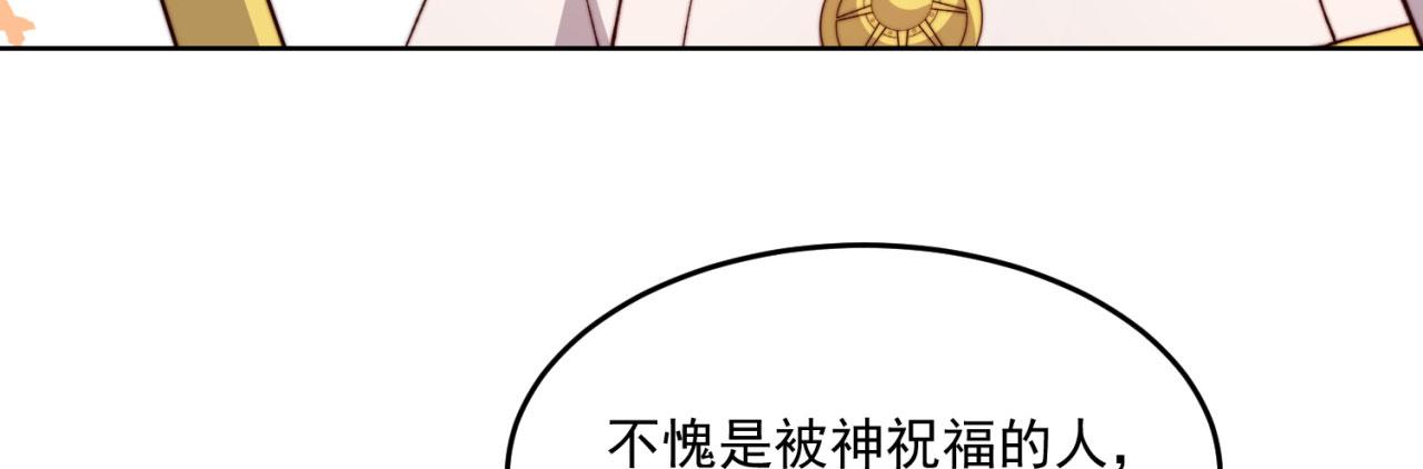 23回-神官米露115