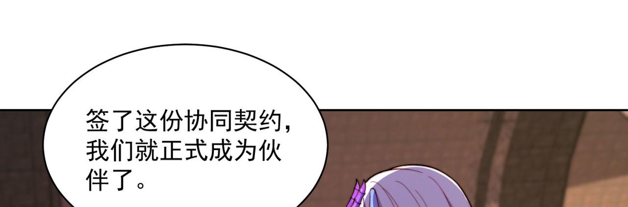 22回-我就是对你感兴趣157