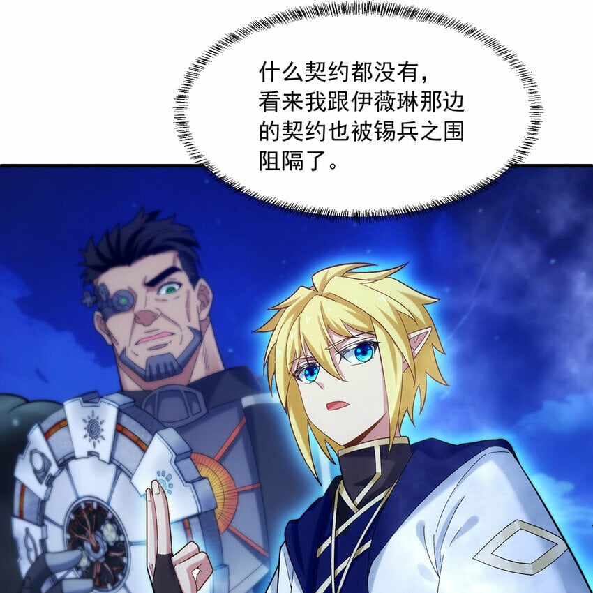 116回 点菜式转职54