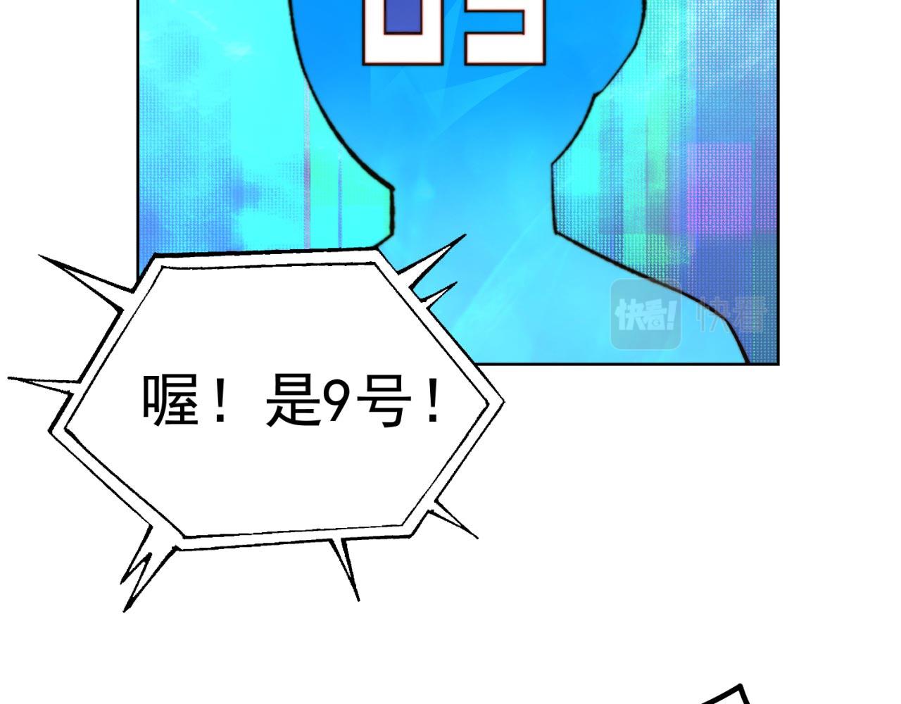 37回-我要打十个！151
