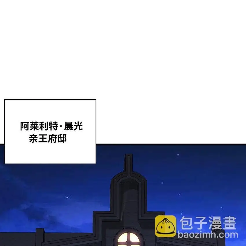 152回 一换一！2