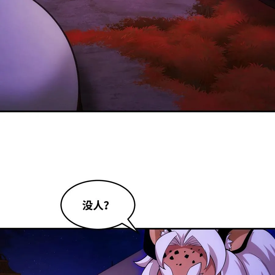 173回 夜探白灵部落47