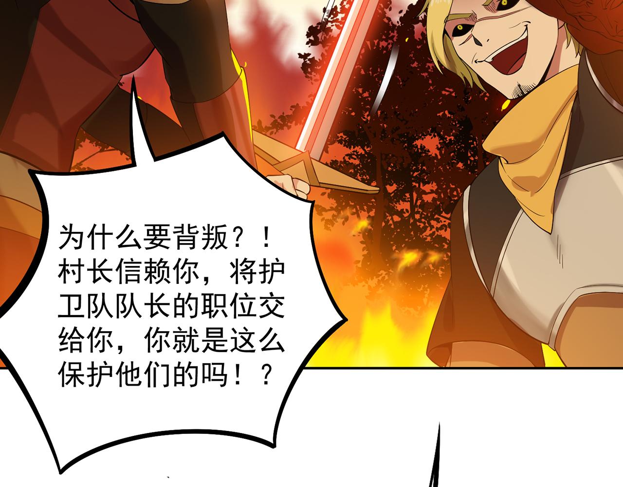 13回-传说中的男妈妈？28