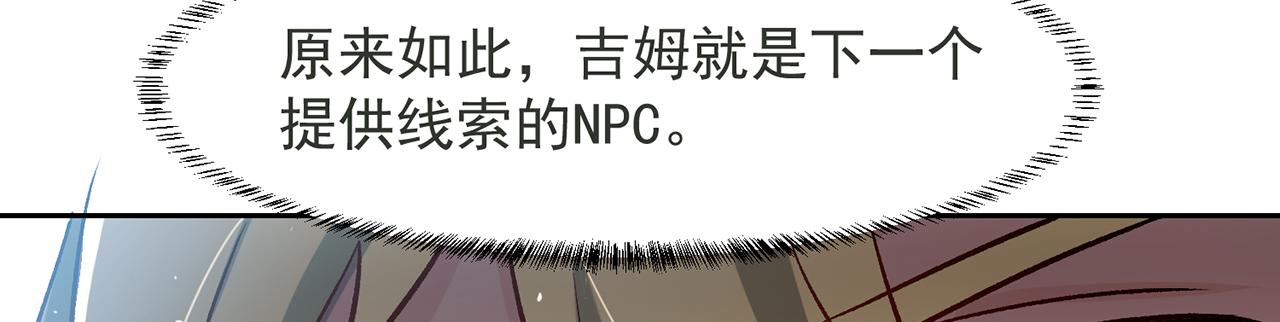 11回-我必须去167