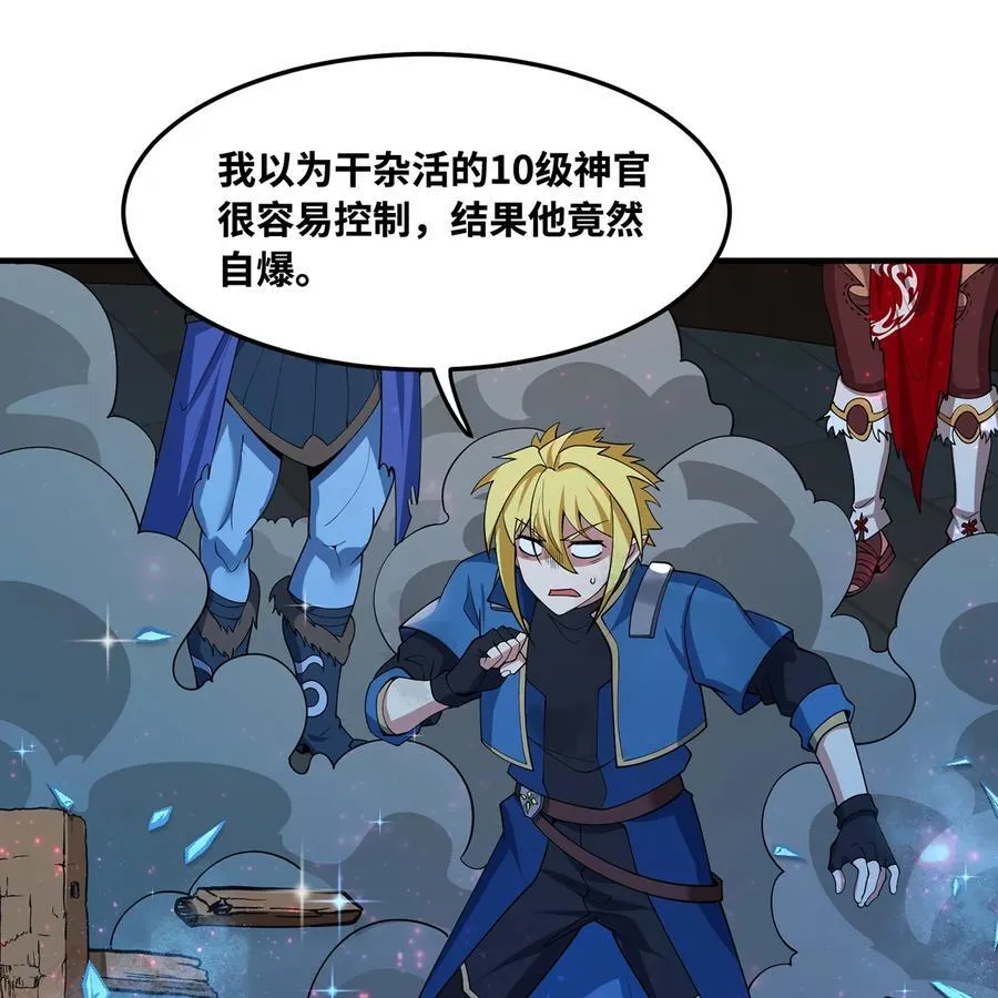 176回 教会重要人员43