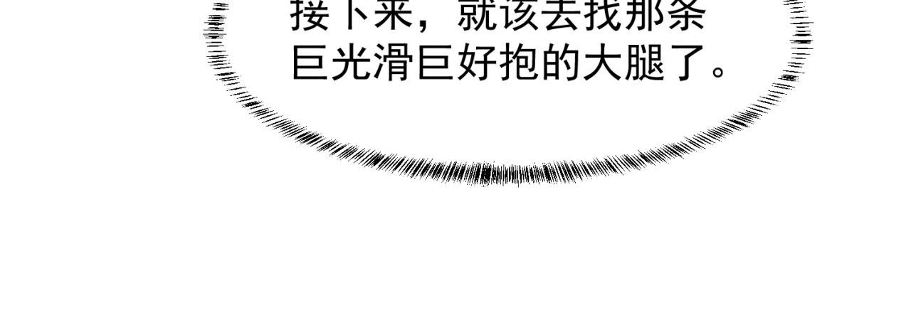 17回-吖！这是什么操作235