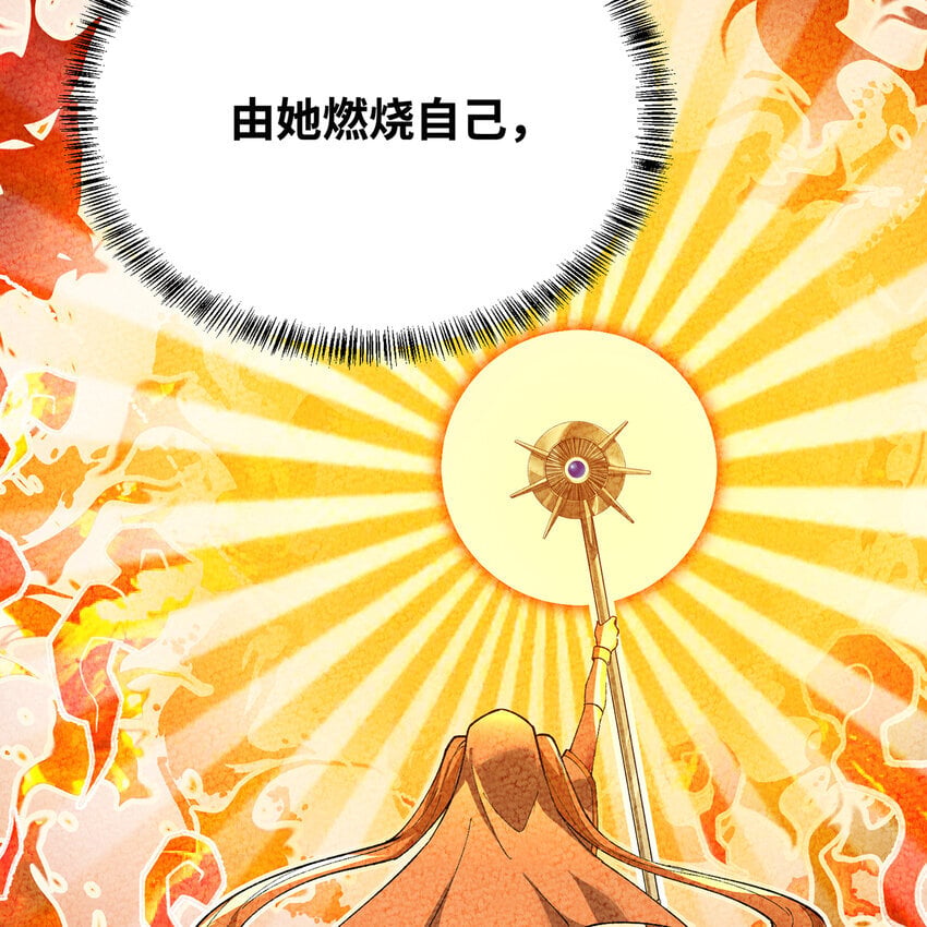133回 阿普，上！63