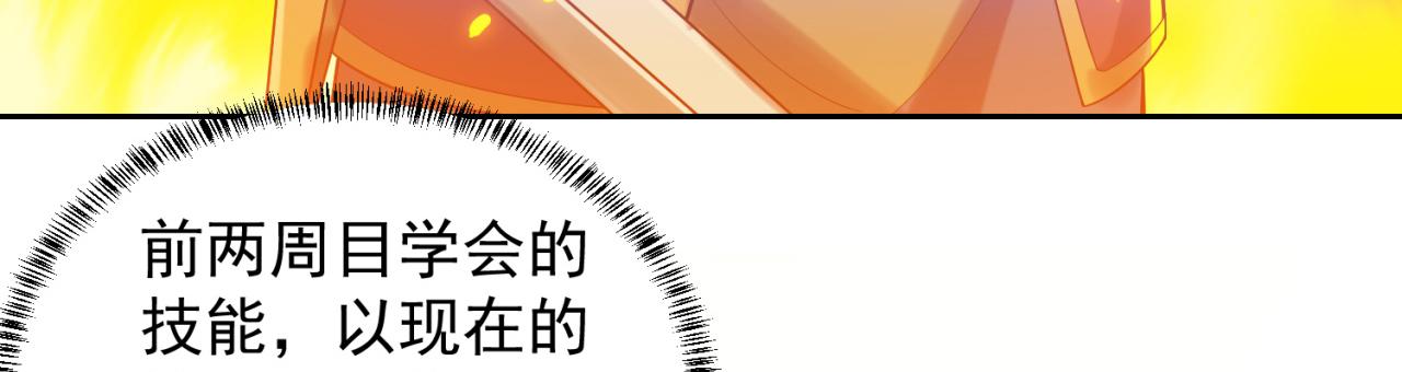 12回-全军出击151