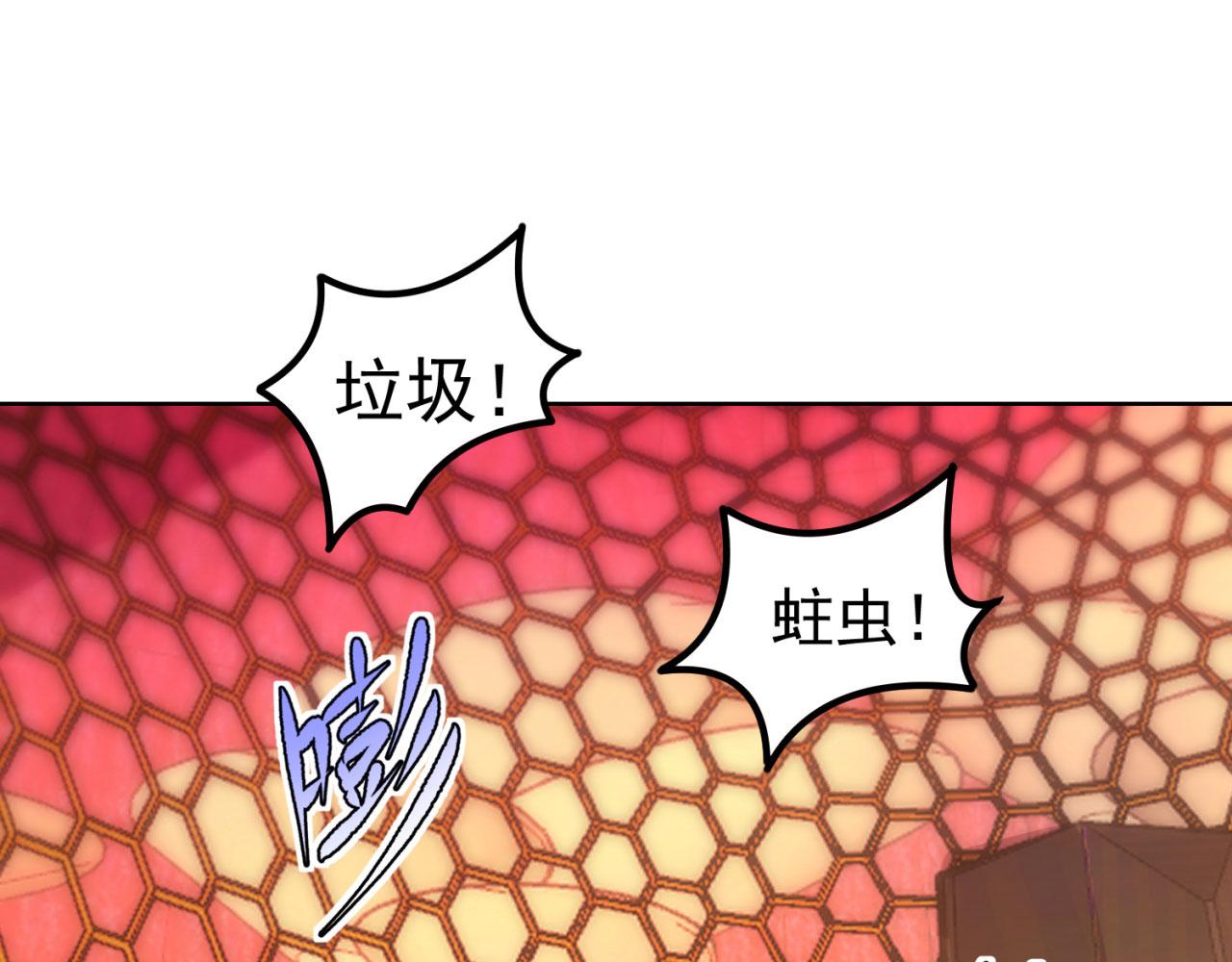 40回-最弱者硫克77