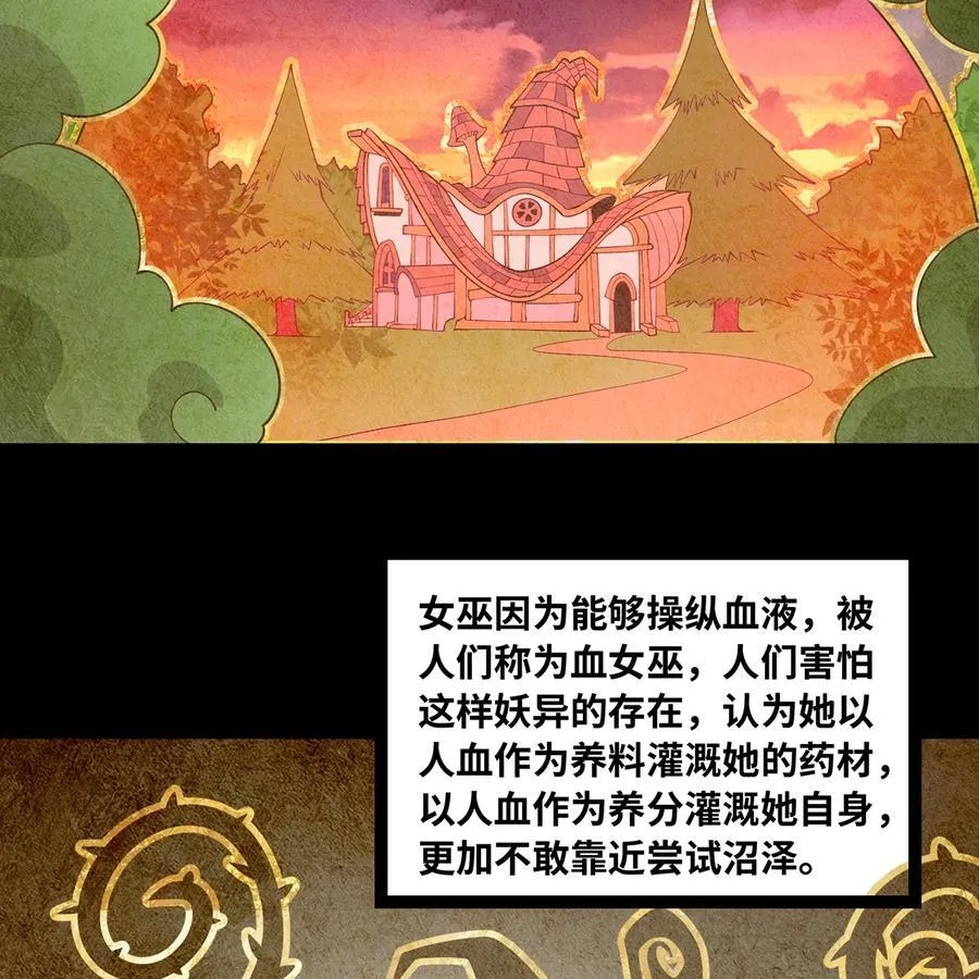 201回 我扛得住！6