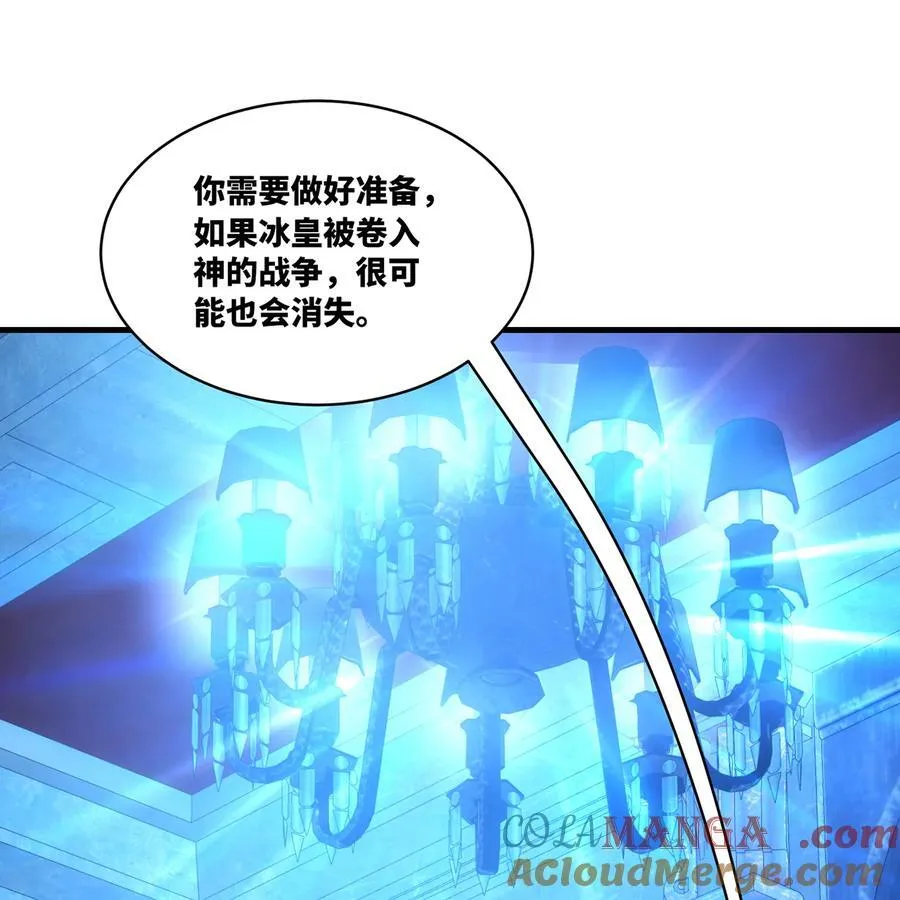 202回 龙的妙用57