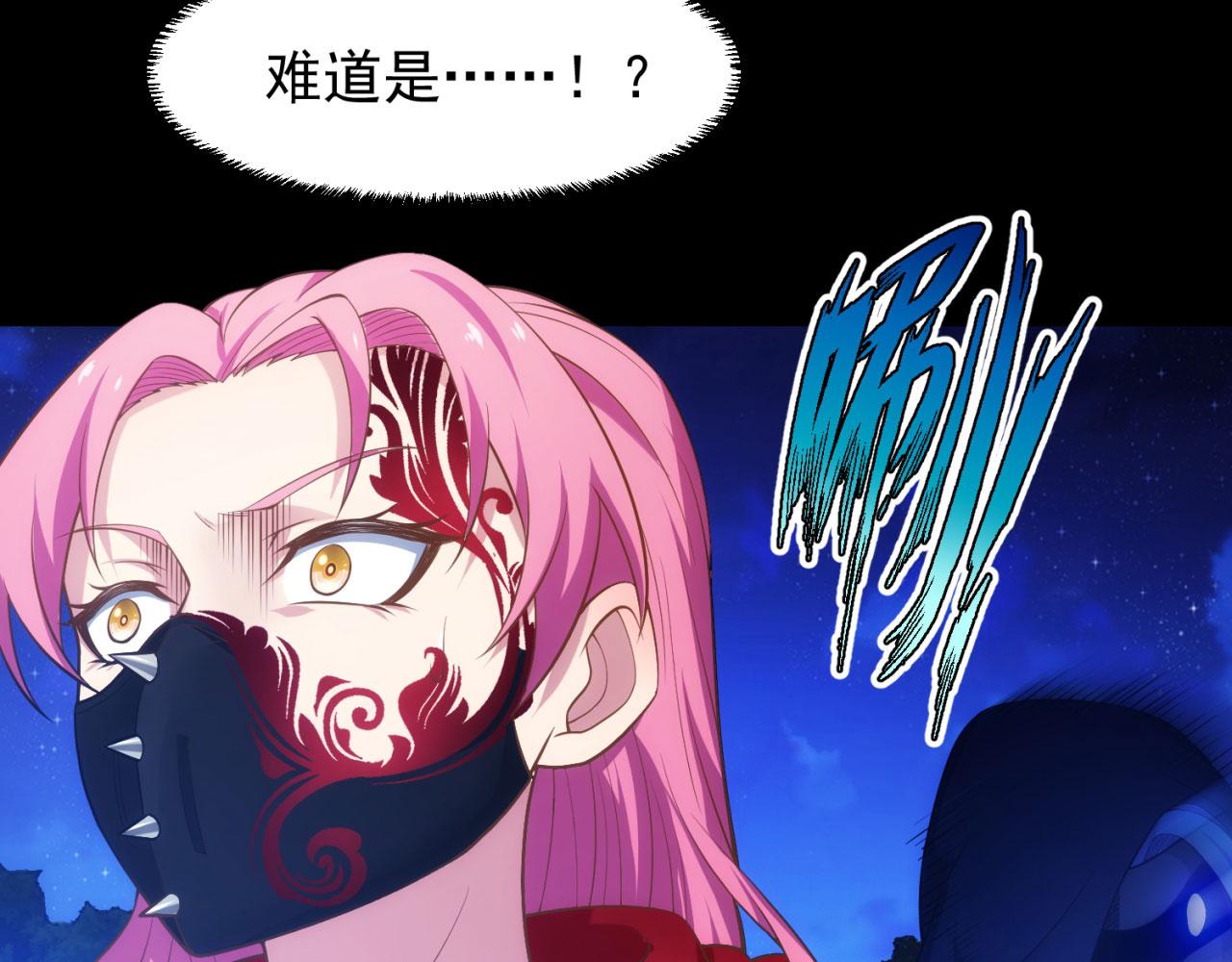 57回-剧情？跳过！164
