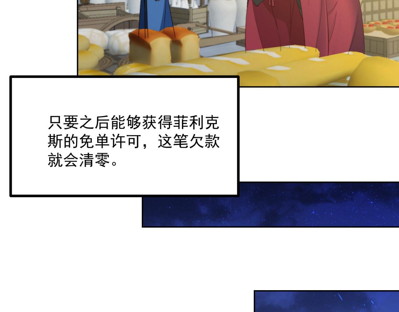 32回-白嫖的快乐91