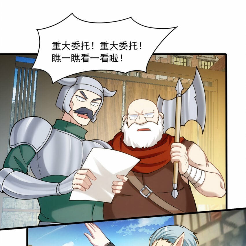 97回 我TM又被通缉啦！3